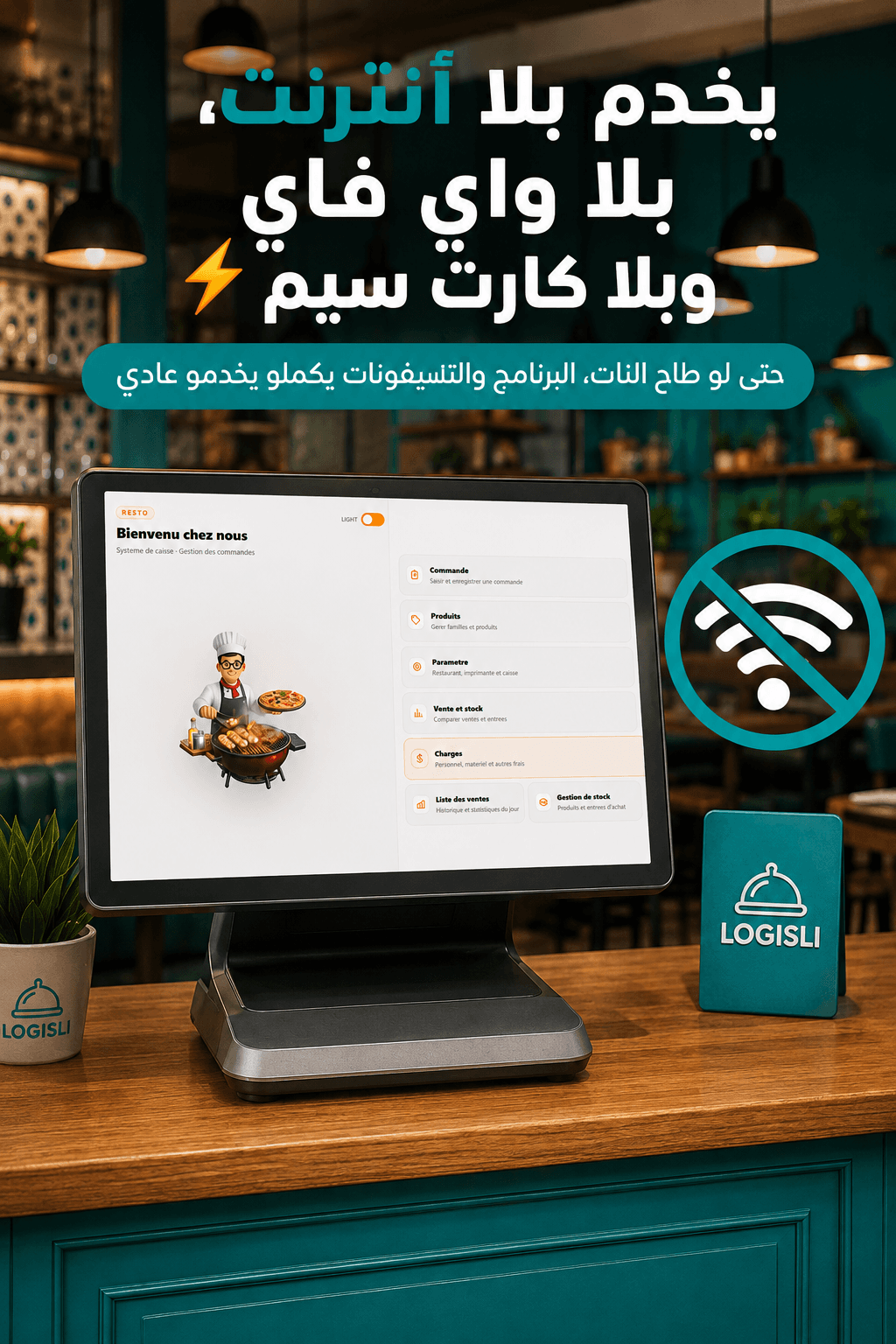 Logisli Restaurant 3