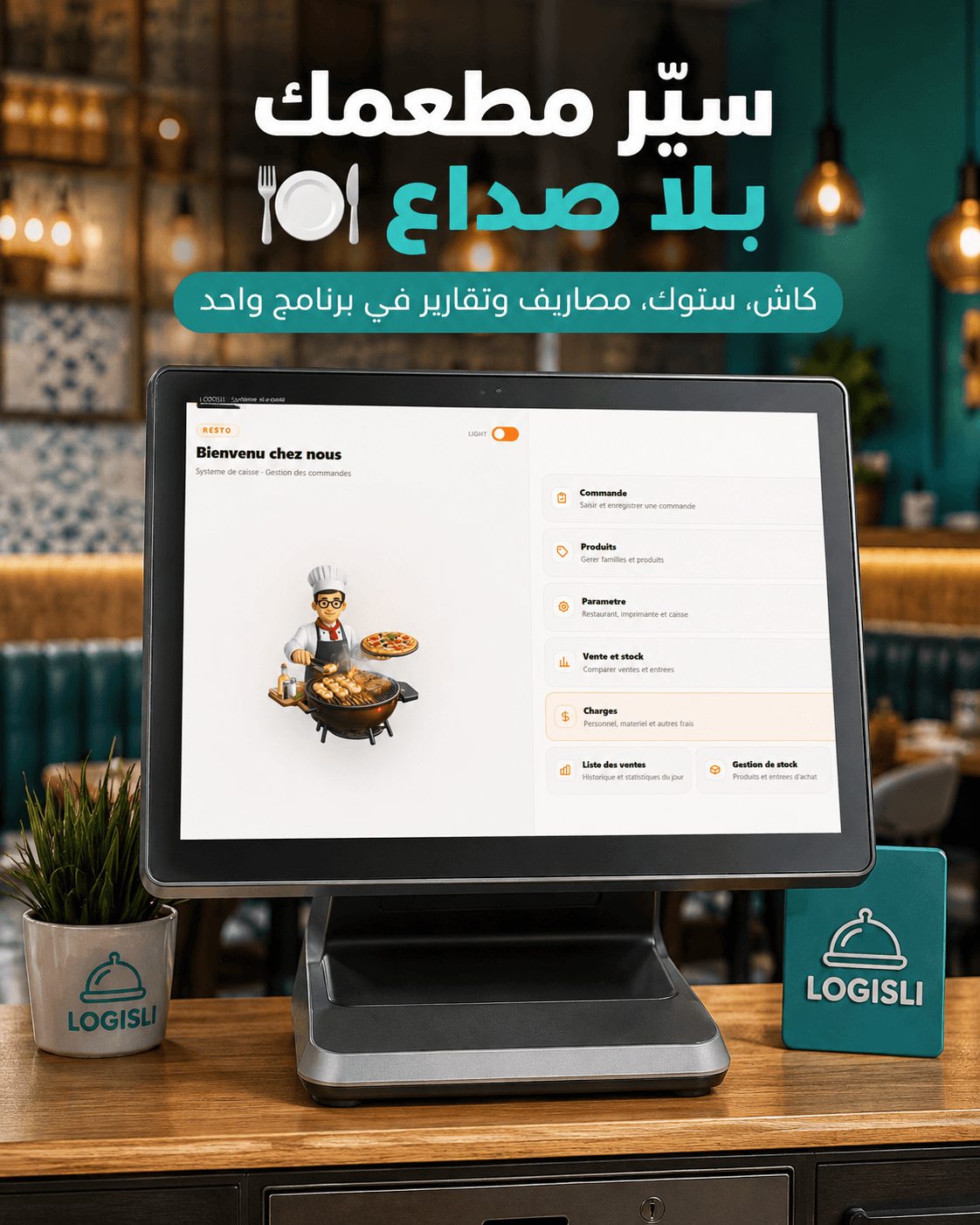 Logisli Restaurant